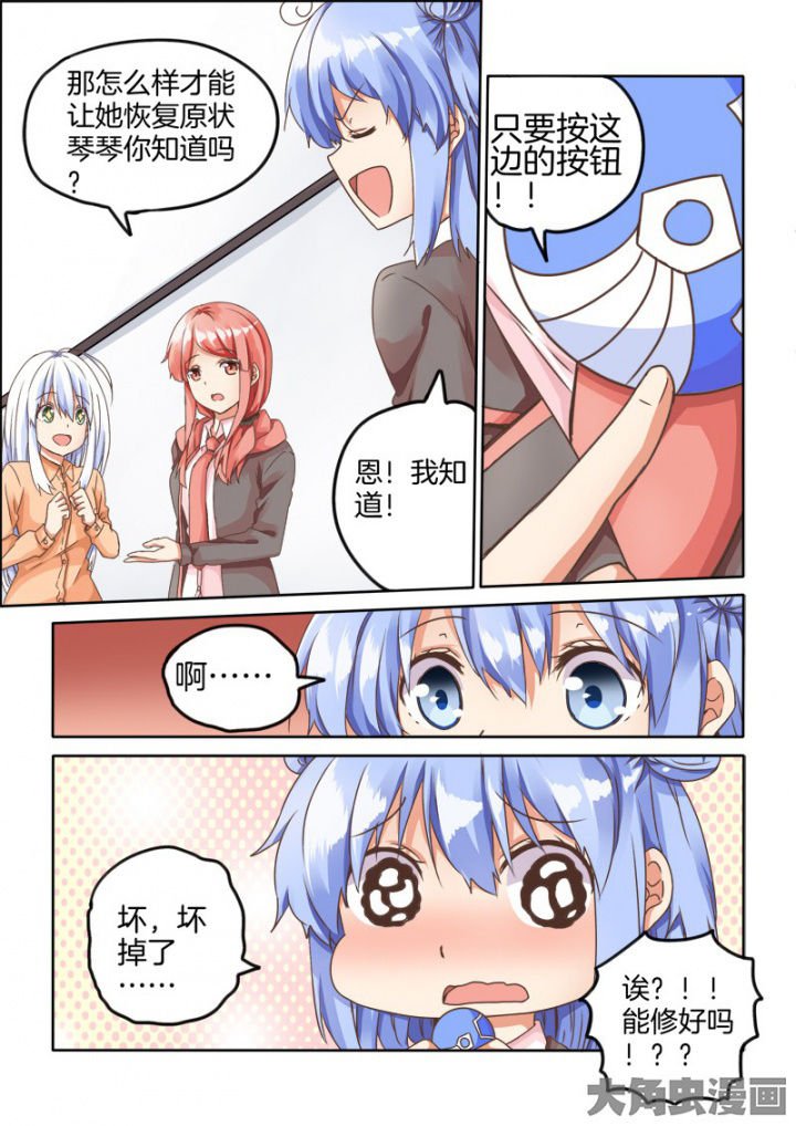 第52章：