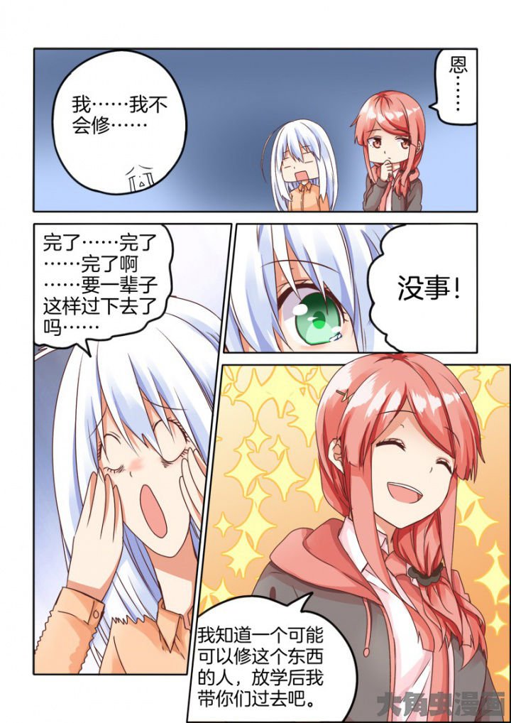 第52章：