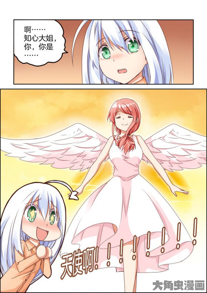 第52章：