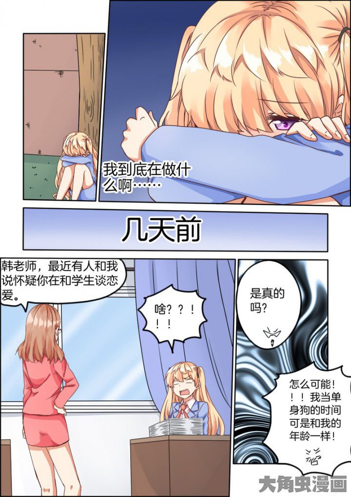 第52章：