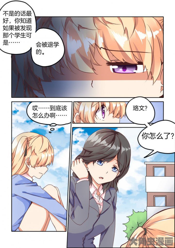 第52章：