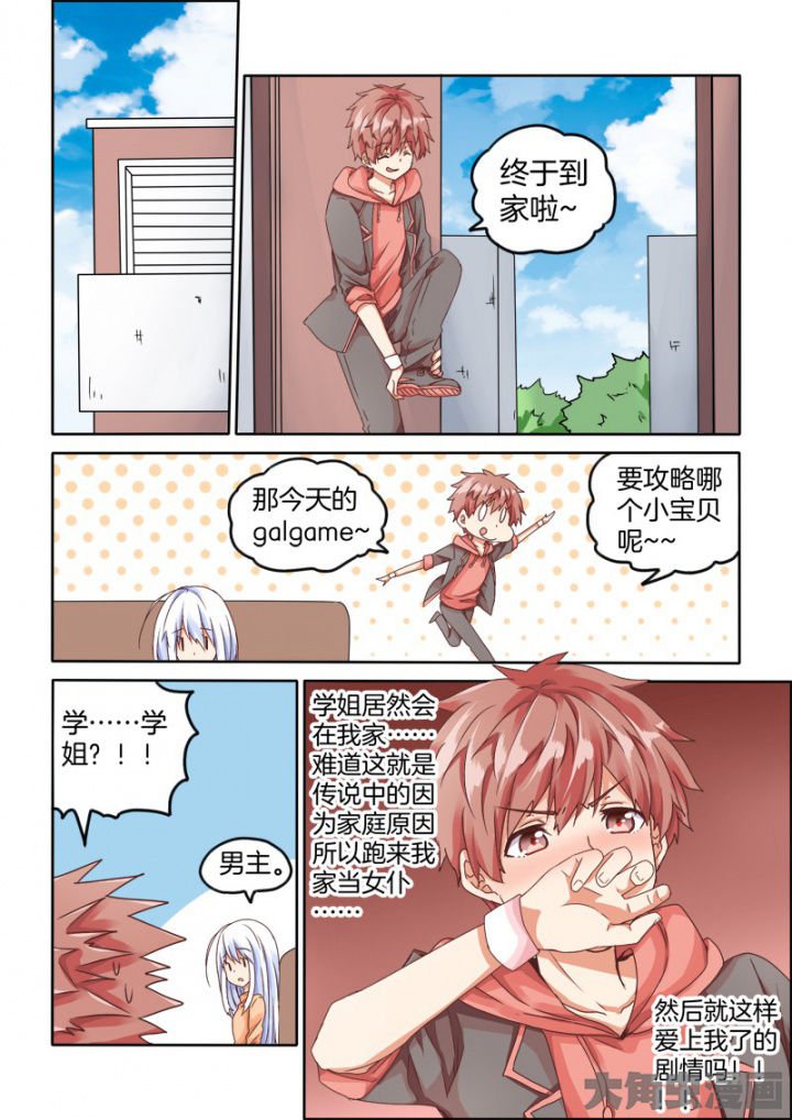 第53章：