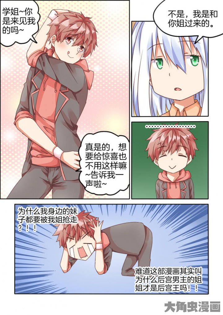 第53章：
