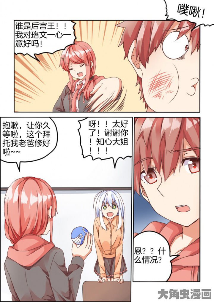 第53章：