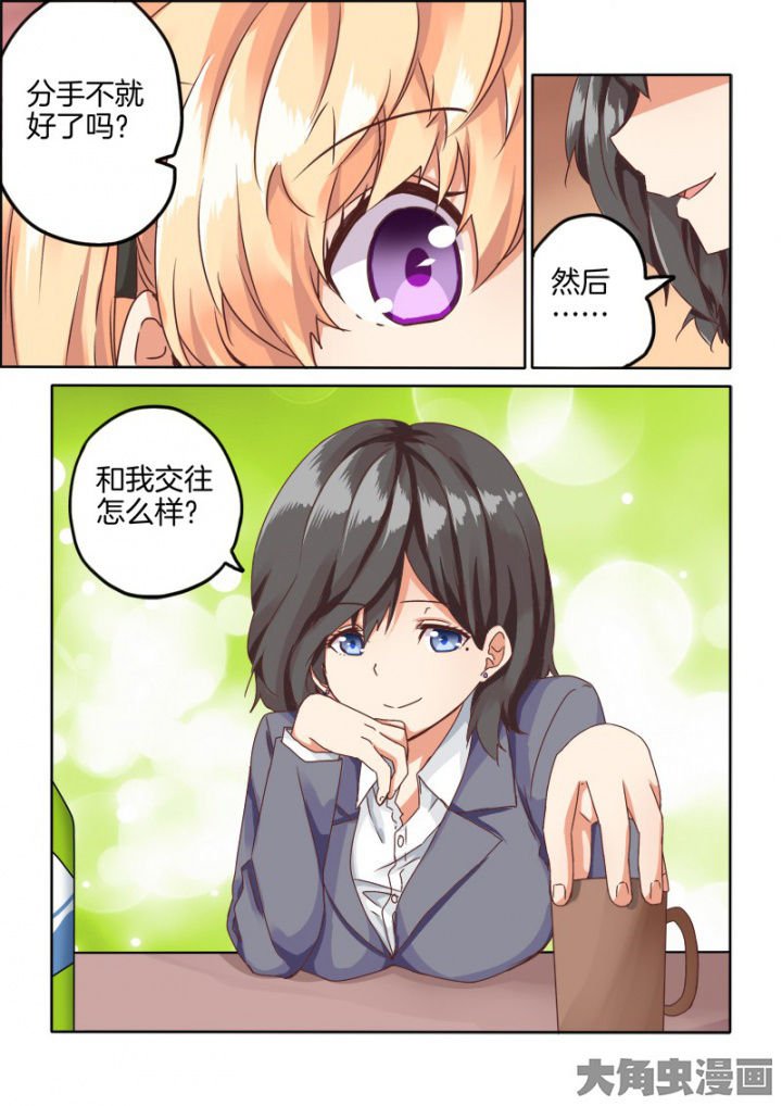 第53章：