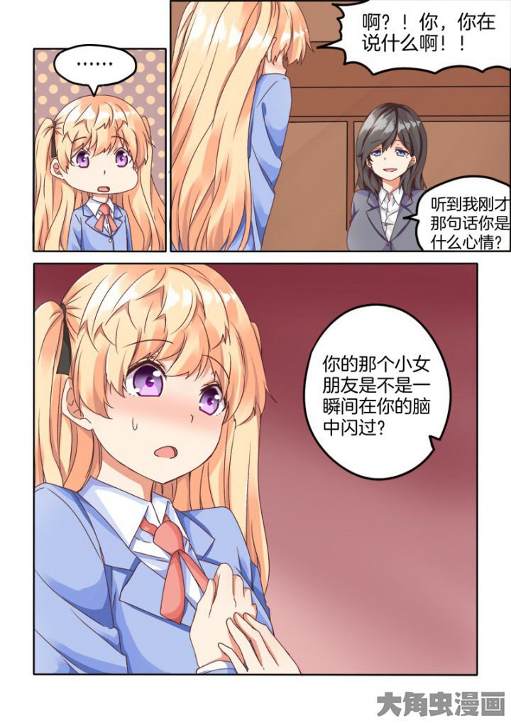 第54章：