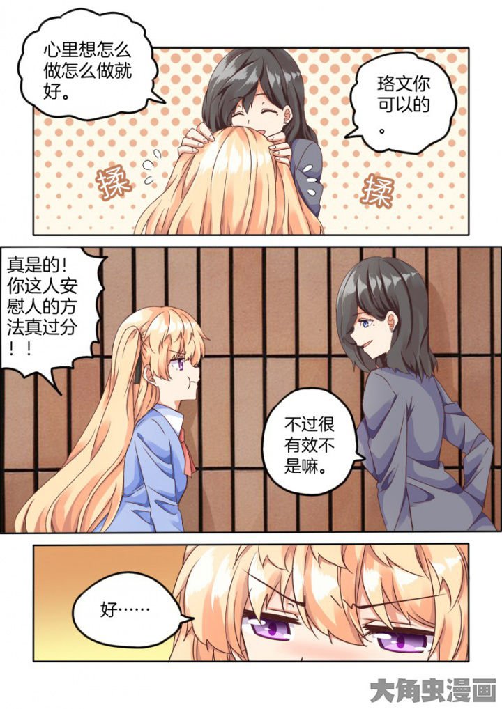 第54章：