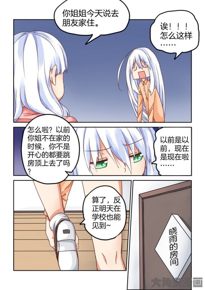 第54章：