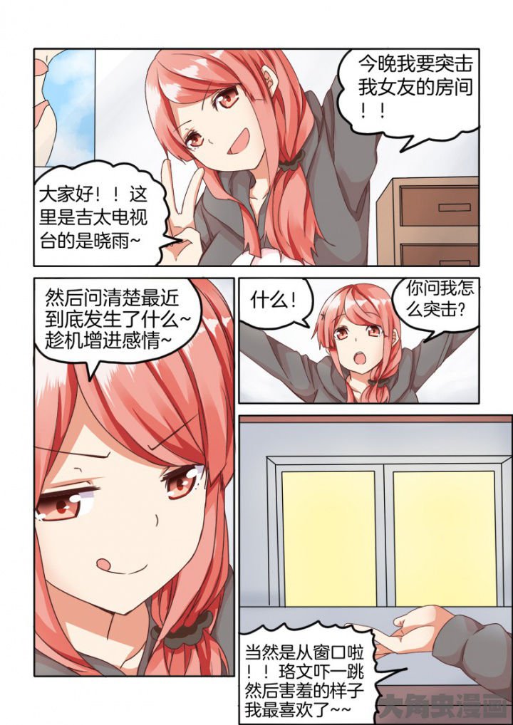 第54章：