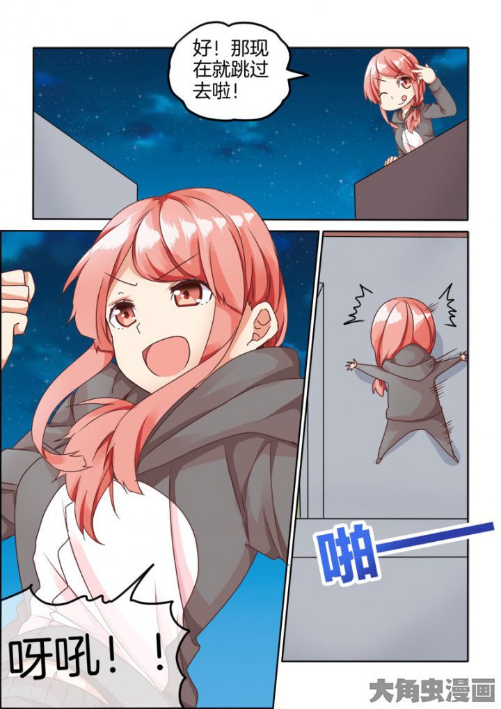 第54章：