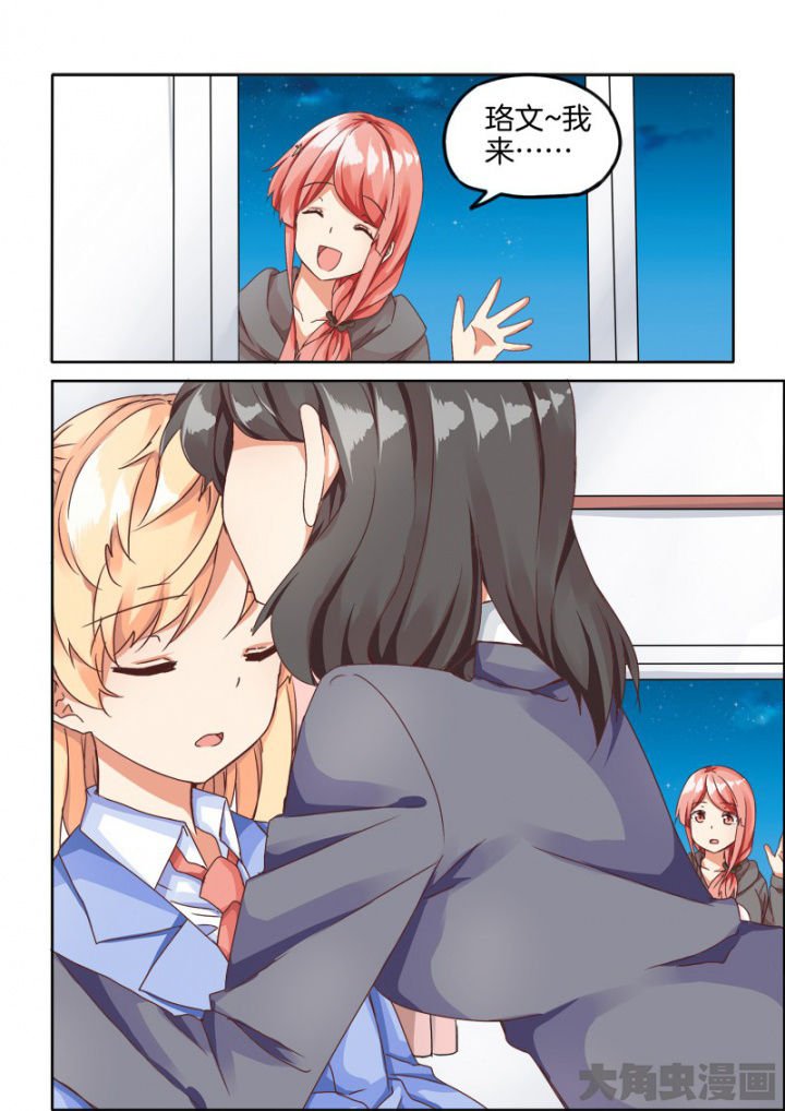 第54章：