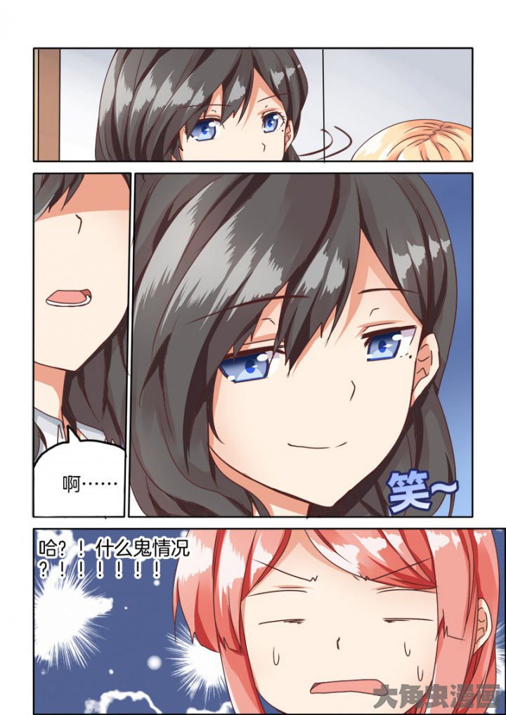 第54章：