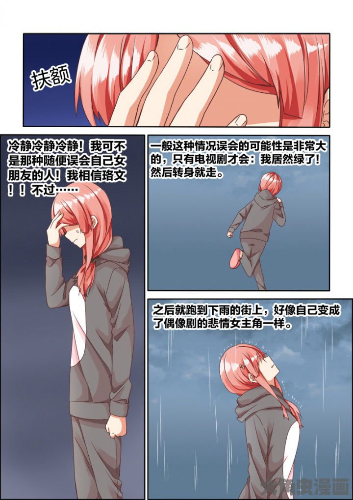 第55章：