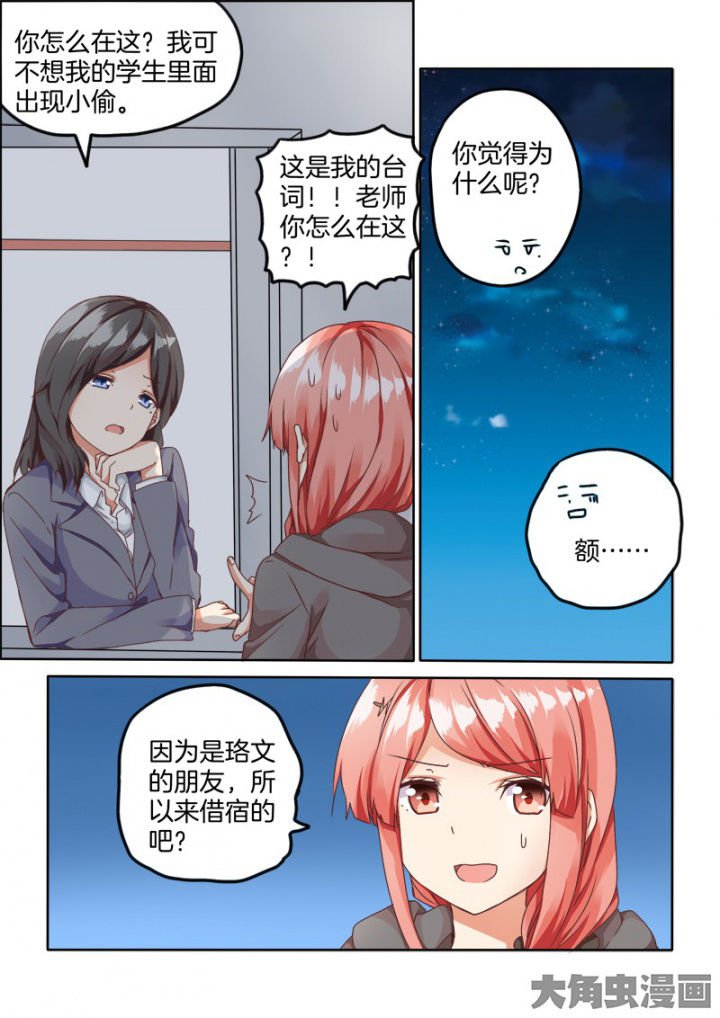 第55章：