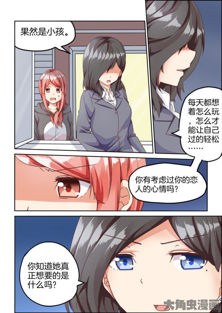 第55章：