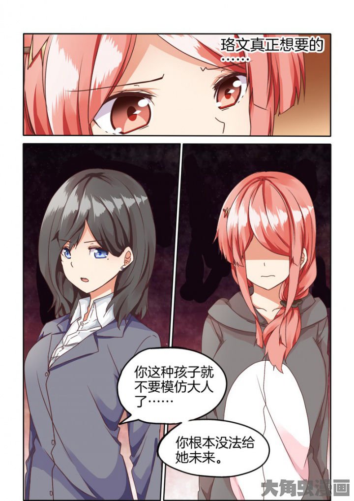 第55章：