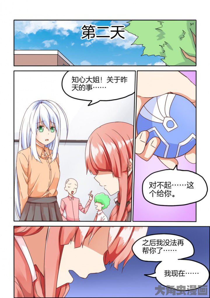 第55章：