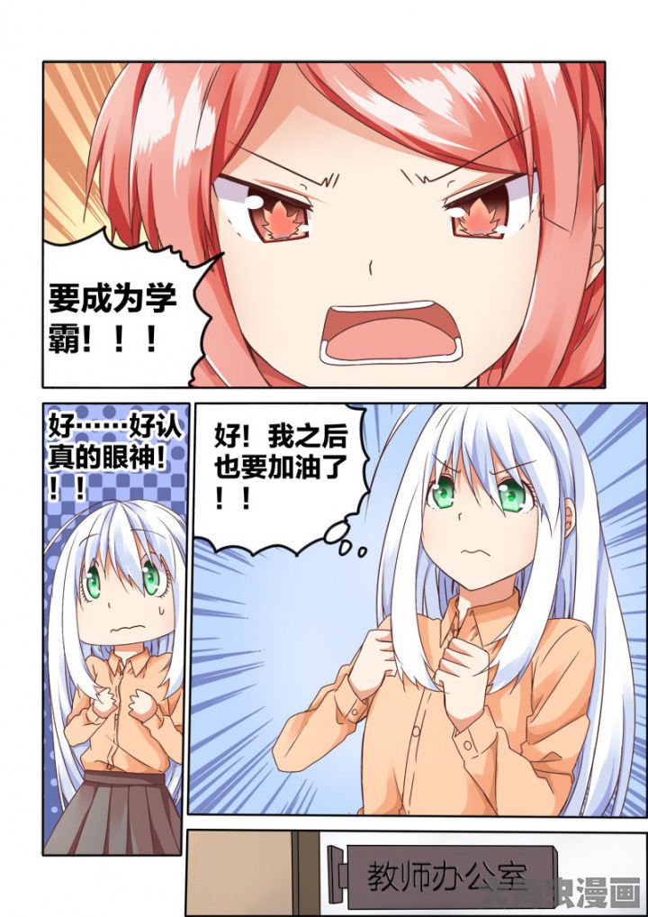 第55章：