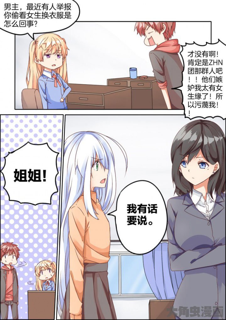 第55章：