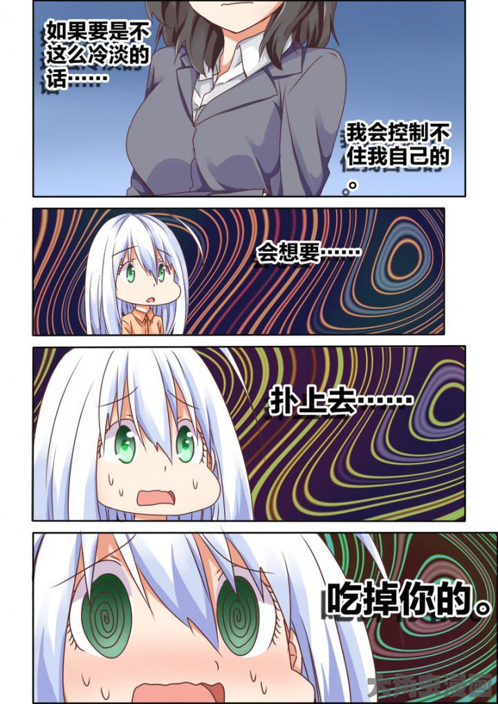 第56章：