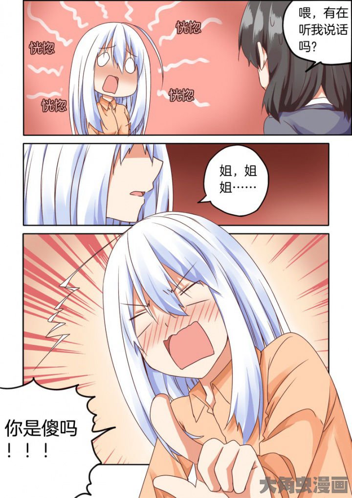 第56章：
