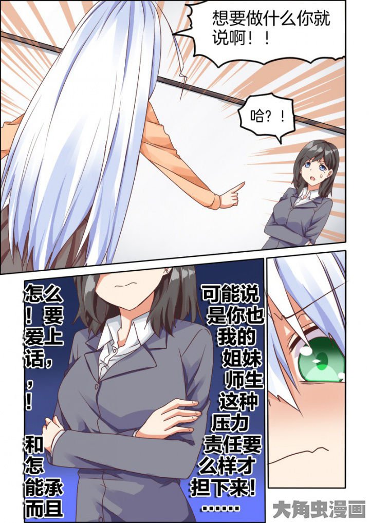 第56章：