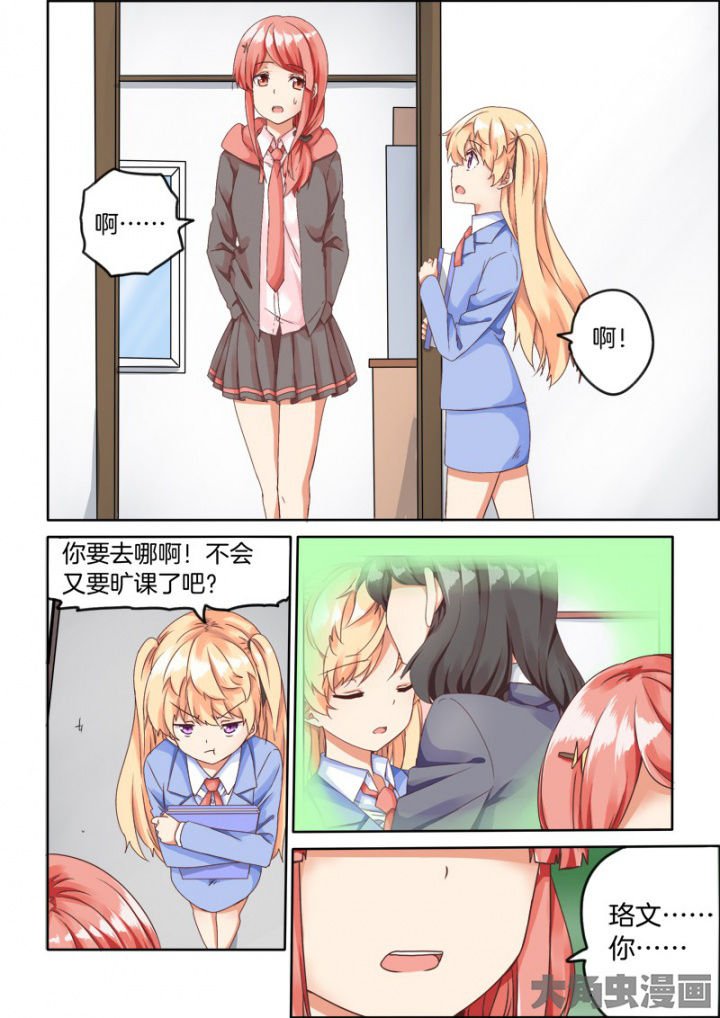 第56章：