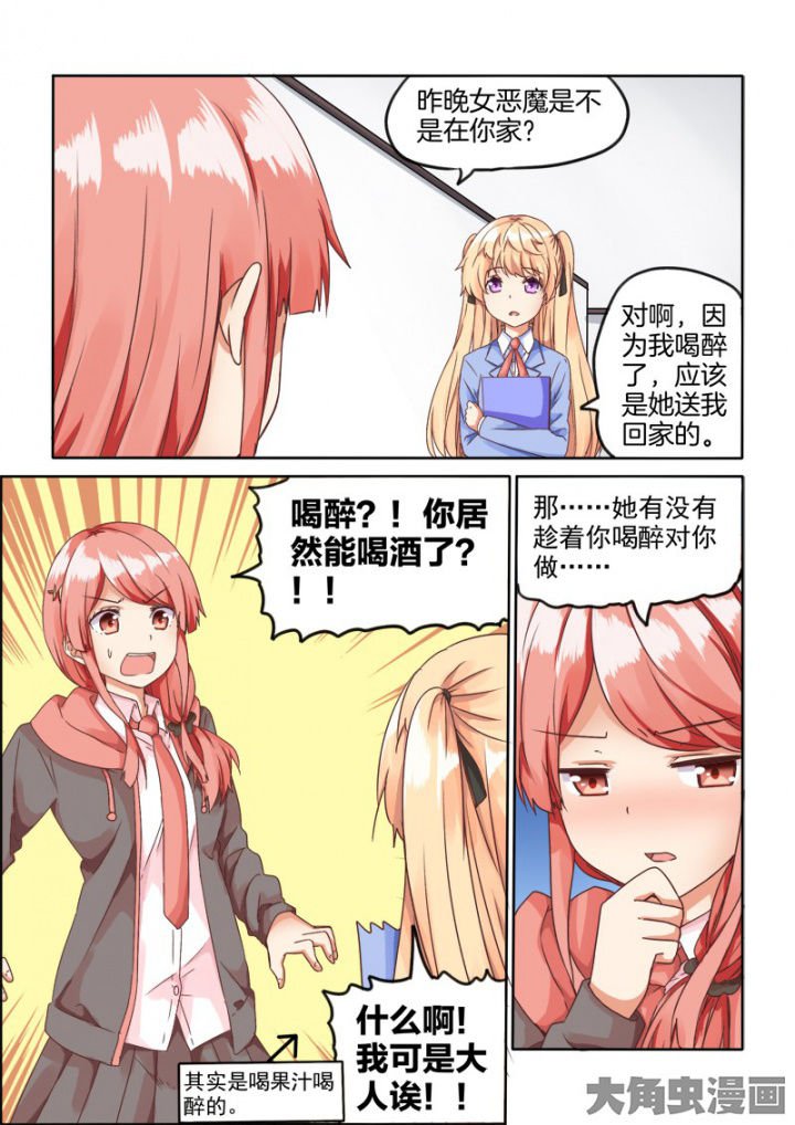 第57章：