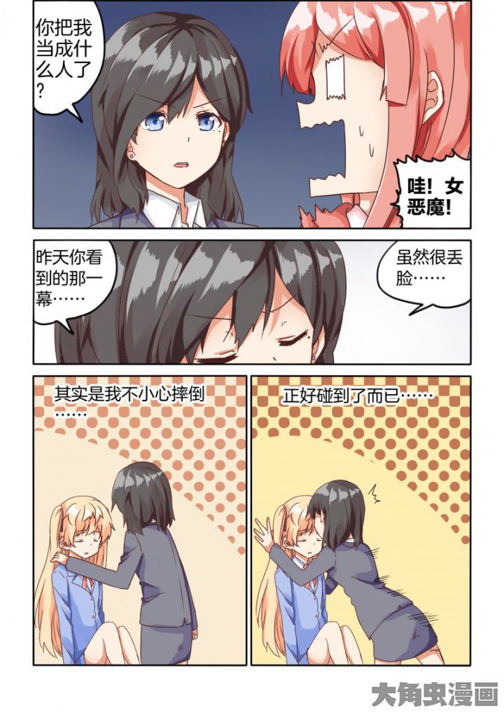 第57章：