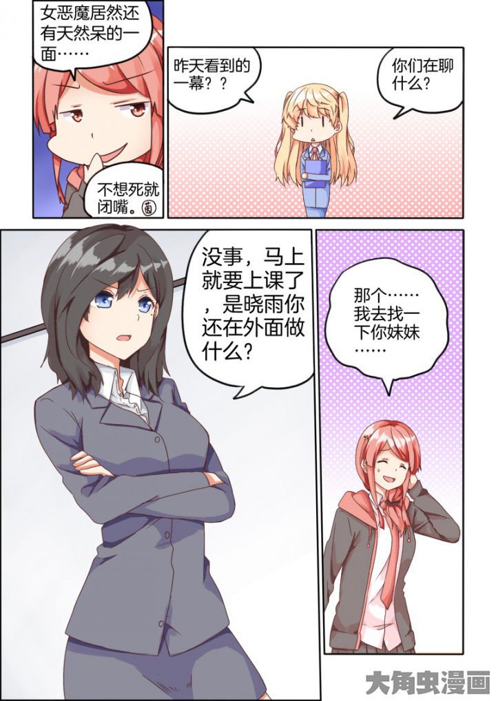 第57章：