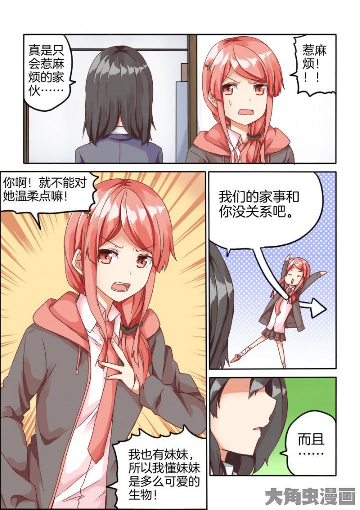 第57章：