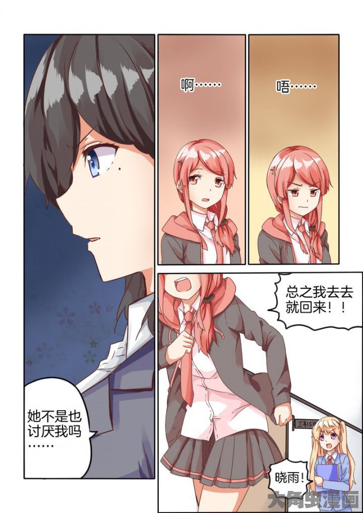 第57章：