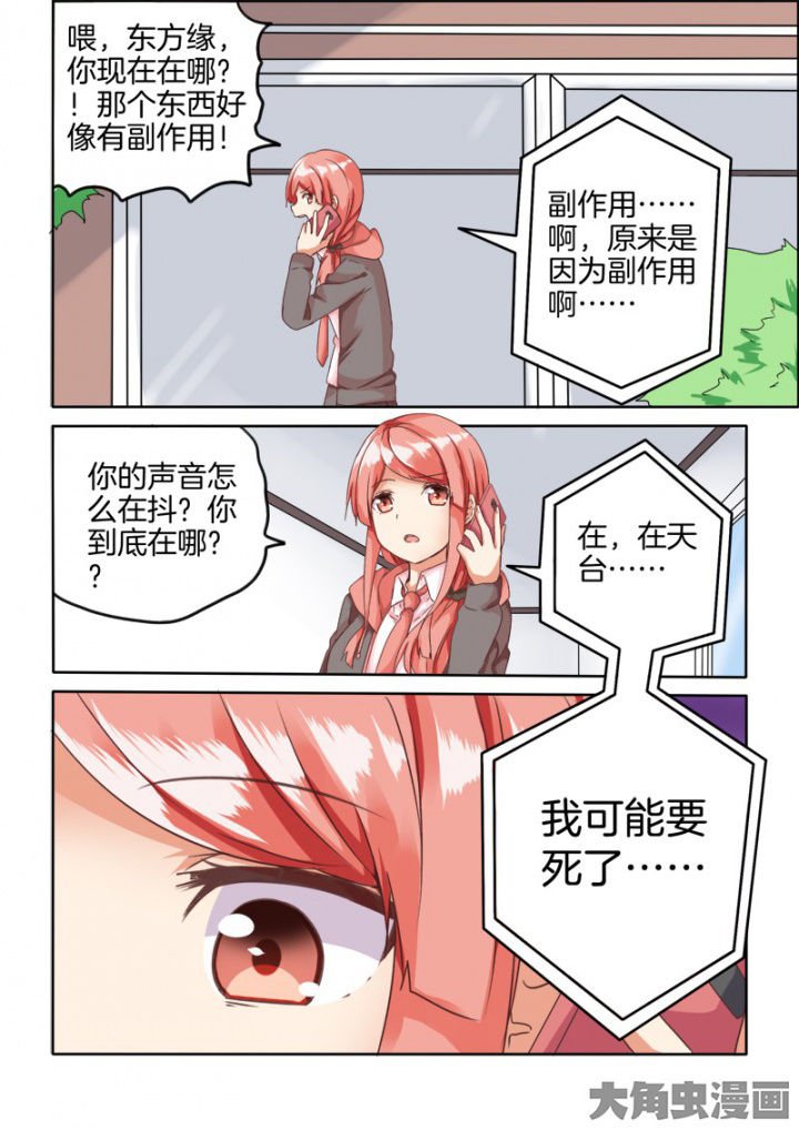第57章：
