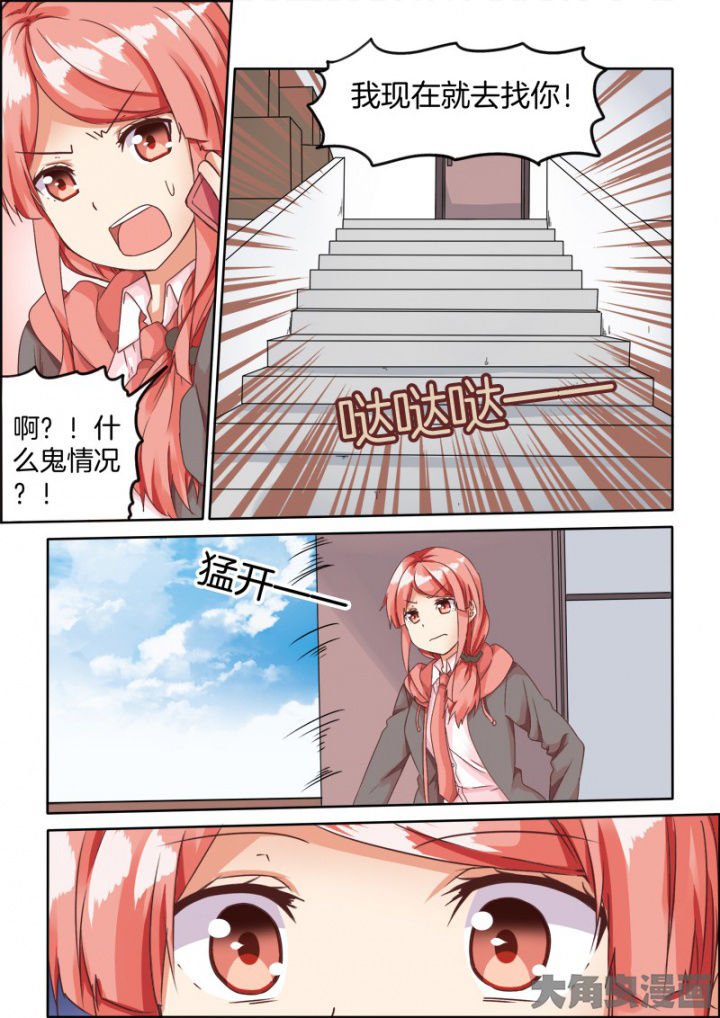 第57章：