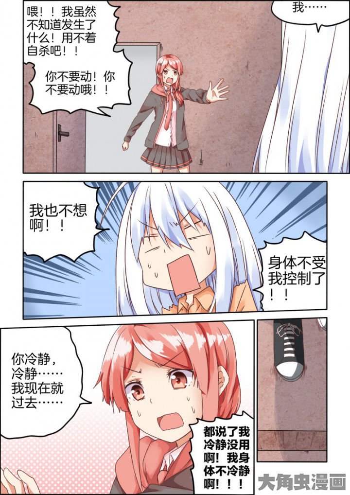 第58章：