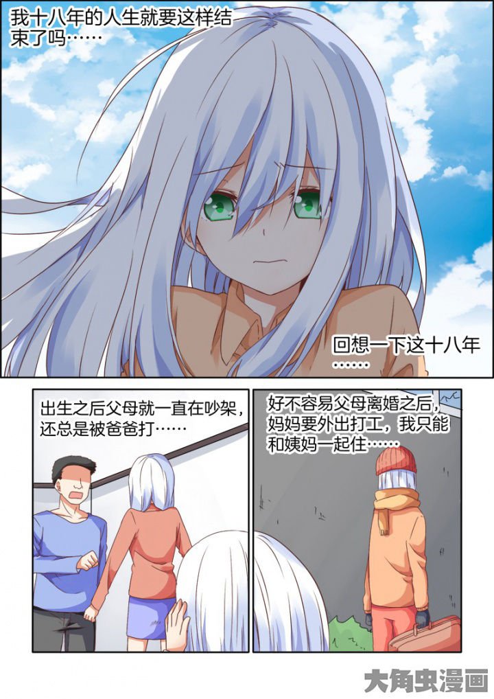 第58章：