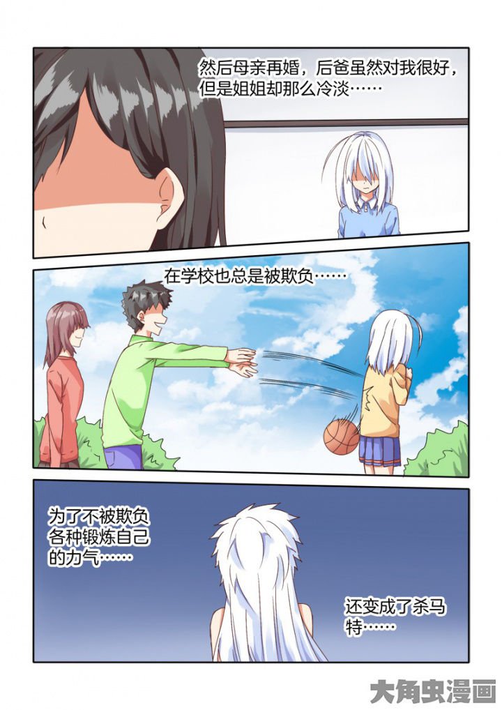 第58章：