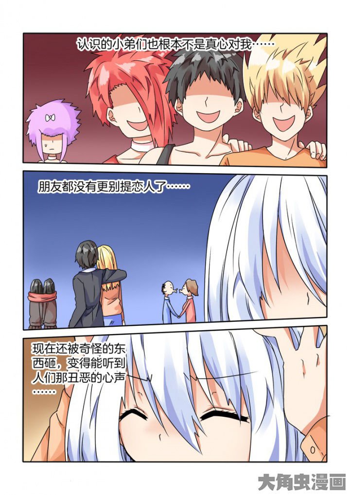 第58章：