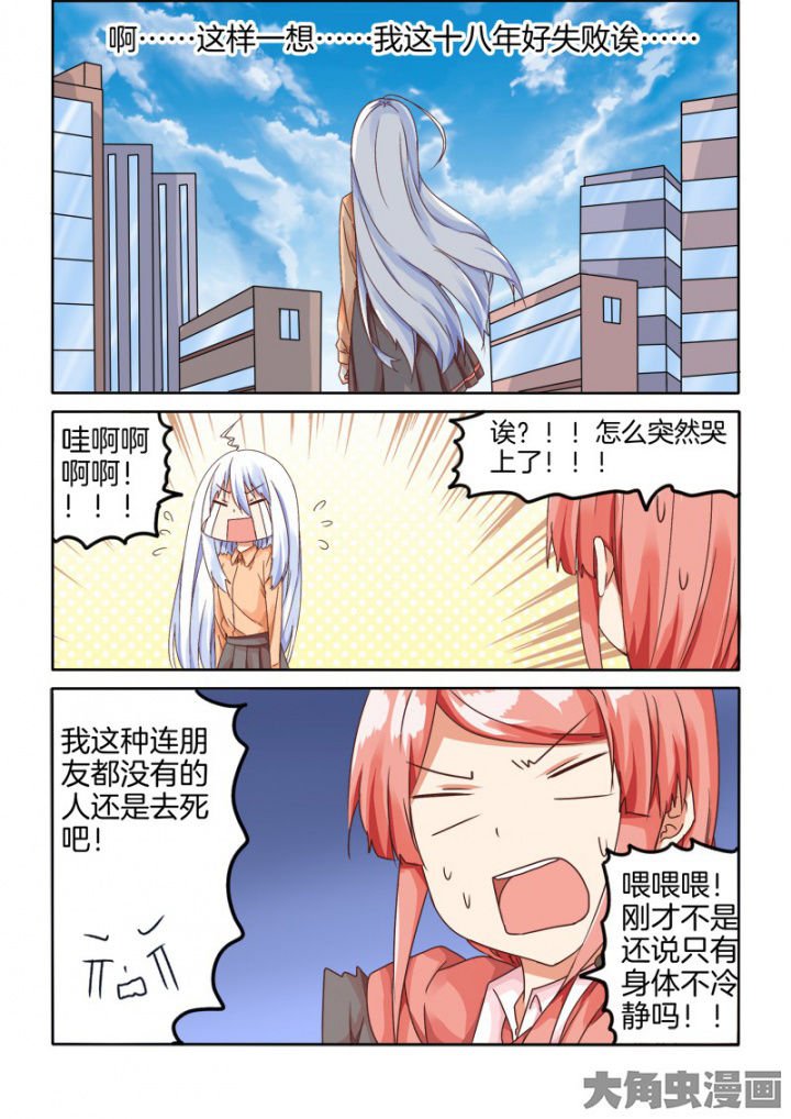 第58章：
