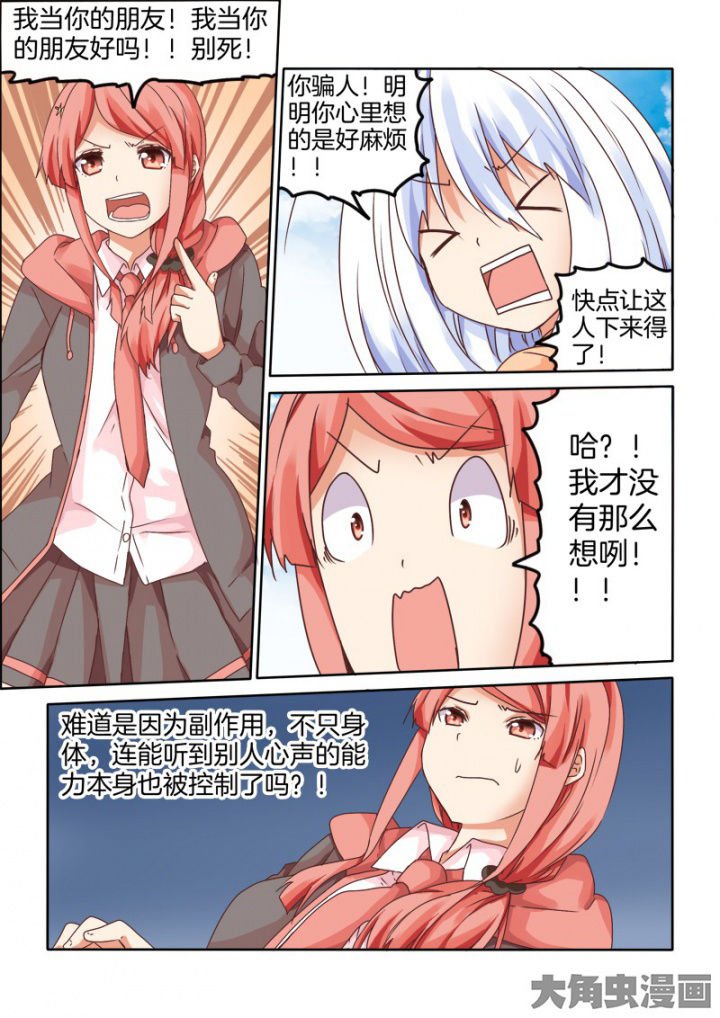 第58章：