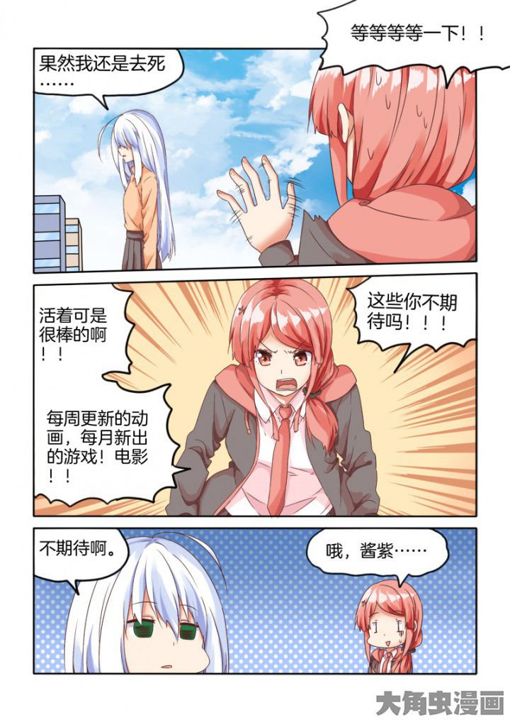 第58章：