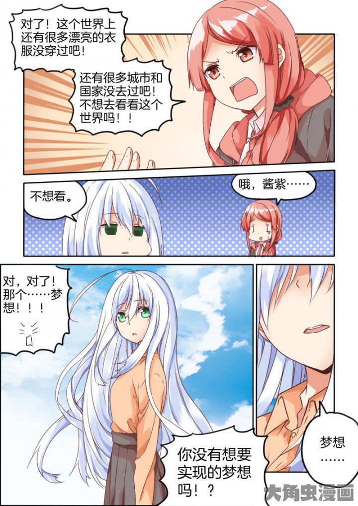 第58章：