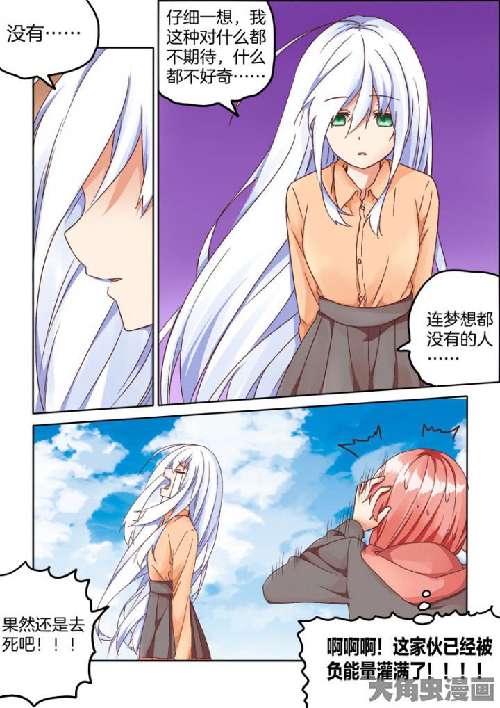 第59章：