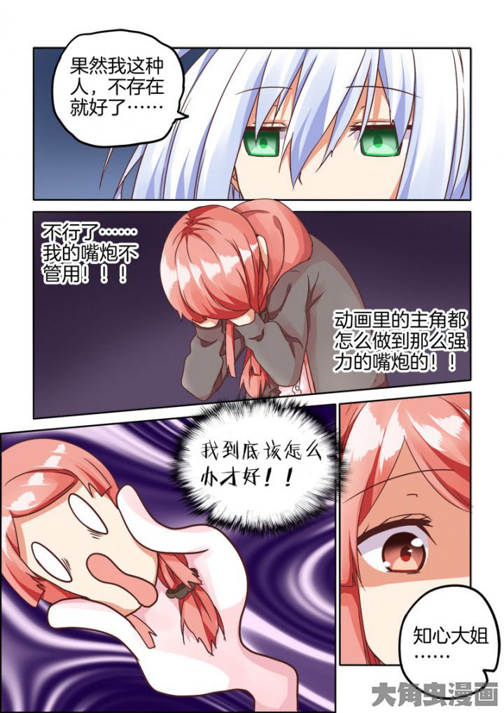 第59章：