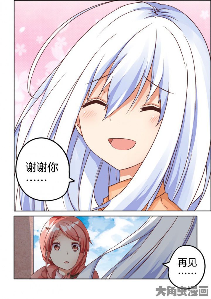 第59章：