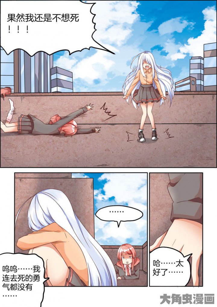 第59章：