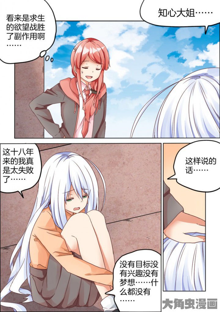 第59章：