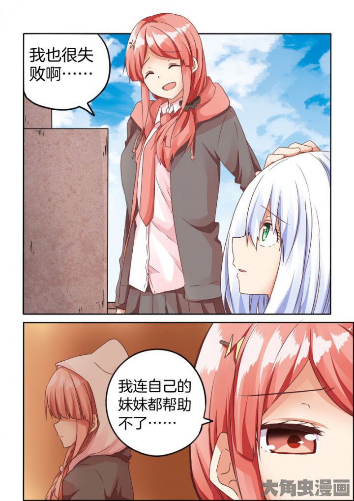 第59章：