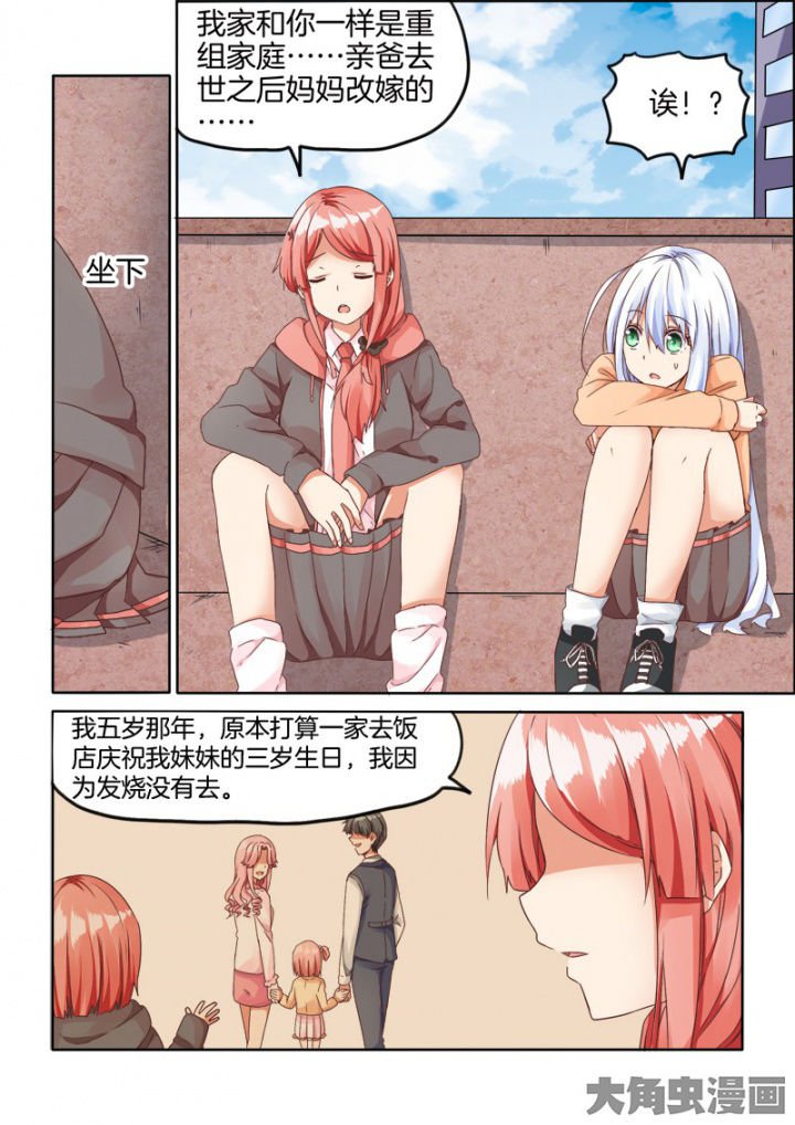 第60章：