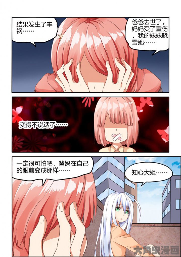 第60章：